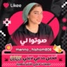 Menna Hisham