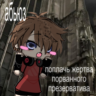 ~~¿Dog?~~