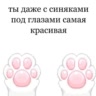 #пряник