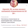 Оᴨиᴄᴀниᴇ.