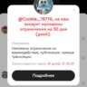 °🎉°пиньятко°🎊°