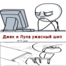 иллю3ия 0бmана🃏
