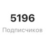 ⲙⲉⲅⲁ ⲁⲕⲧυⲃ +999✅