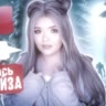 🕯️ᴄнᴇжнᴀя ᴧᴇ🥀