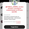 БАН НА 90 ДНЕЙ😭