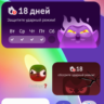 ВЫ (ТЫ)