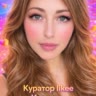 👑Кишмиш 🥰