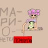 🍪марионетка-тук