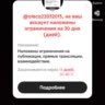 я расстроен(