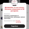 ушла на 8 дней🦋