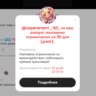 Деловая Скрапс."