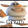 КУЛЬ.AURA