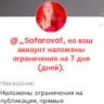 сонимиксᥫ᭡